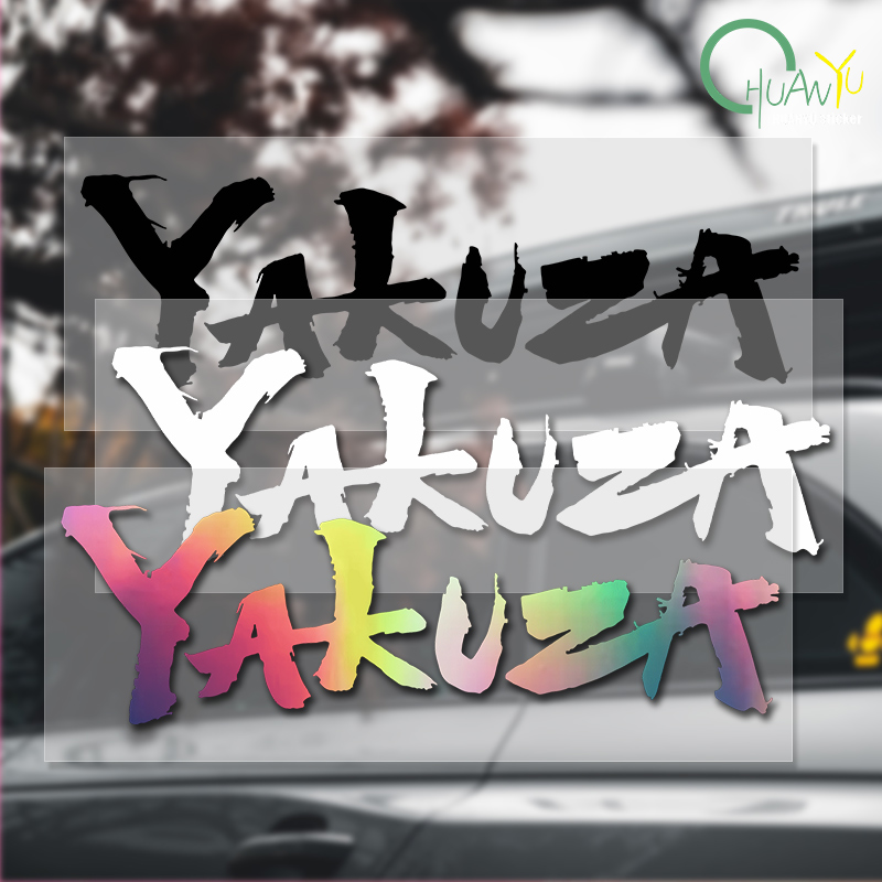 Yakuza Game Logo Car Stickers  - Laptop Accessories Logo review and price