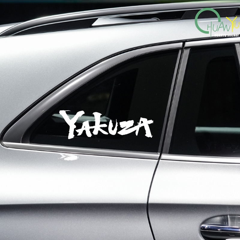 Yakuza Game Logo Car Stickers  - Laptop Accessories Logo review and price