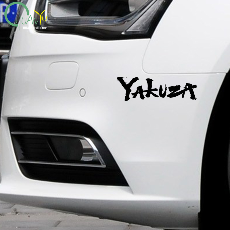 Yakuza Game Logo Car Stickers  - Laptop Accessories Logo review and price