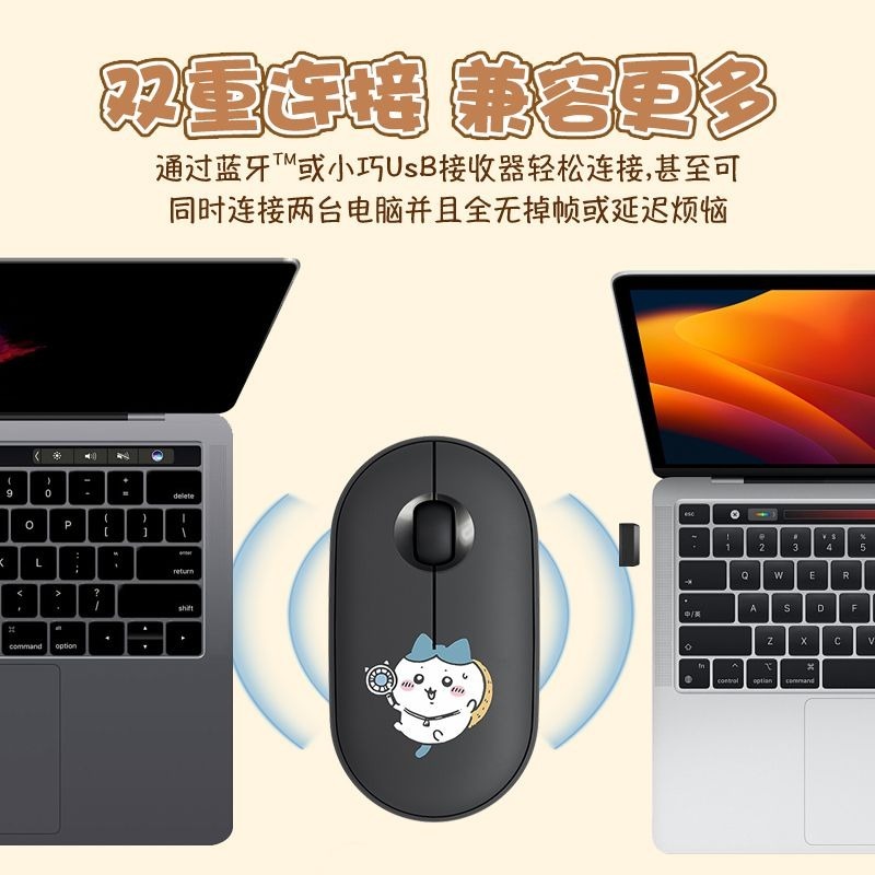 Cute Chiikawa Bluetooth Wirele - Mini Wireless Mouse review and price