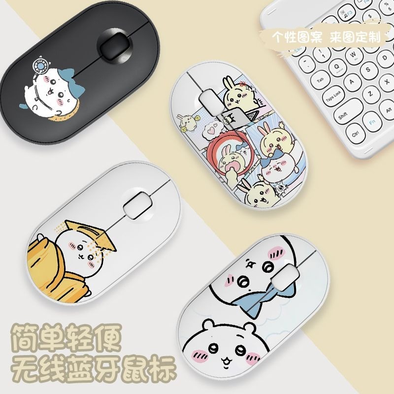 Cute Chiikawa Bluetooth Wirele - Mini Wireless Mouse review and price