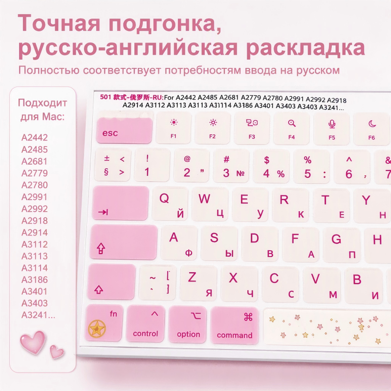 RU Russian ISO Layout Keycap D - Laptop Accessories Pink review and price