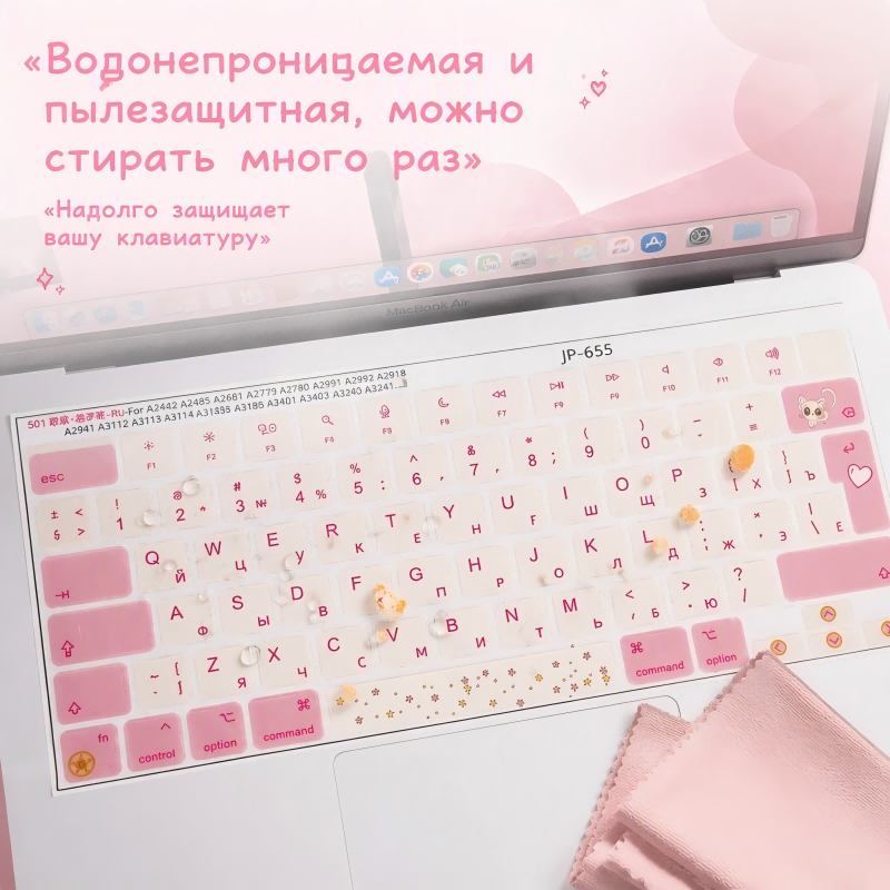 RU Russian ISO Layout Keycap D - Laptop Accessories Pink review and price